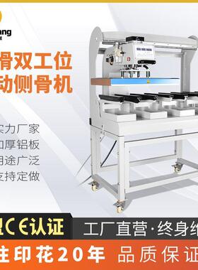 服装无缝粘合热转印平压机内衣裤瑜伽服无痕压烫侧骨机40*60