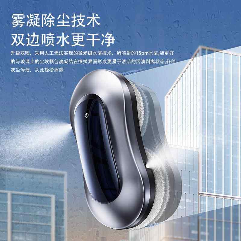 擦窗838机器/人自家用擦窗户动玻璃神器双面洁器/清插