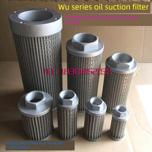 液压吸油过滤器过滤网滤芯WU-16/25/40/63/100/160*80/100/180-J
