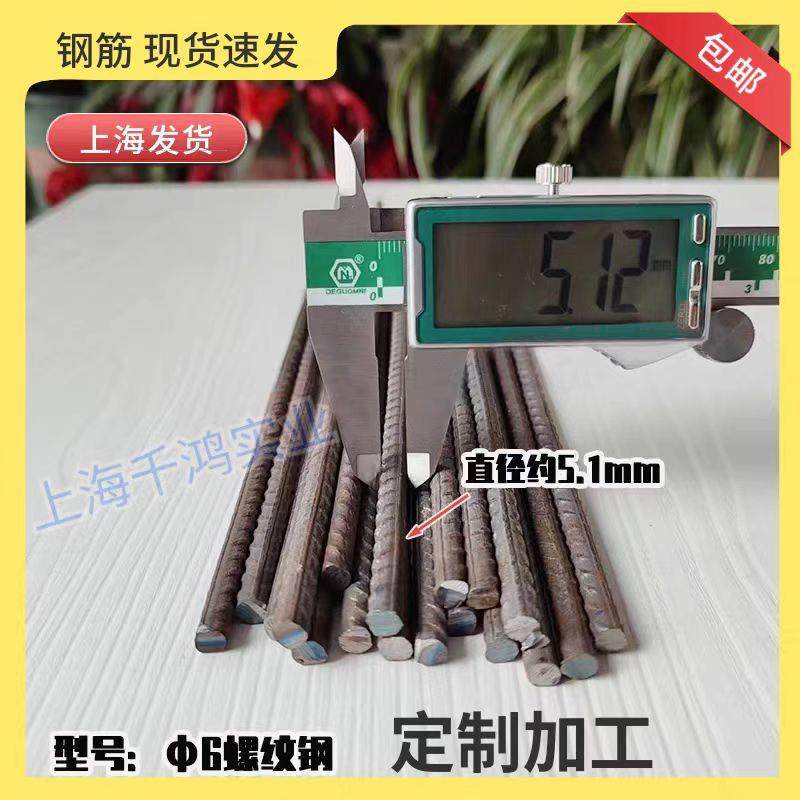建筑钢筋钢筋条螺纹钢筋砌墙植筋6/8/10/12/14/16/18/20/22-32mm,金属材料及制品,螺纹钢,淘宝优惠券,粉丝福利购,淘宝优惠卷