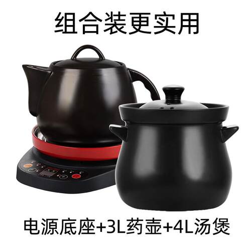 正品迪凯高砂锅炖锅煮砂粥陶瓷生粥锅电汤锅电炖养锅电锅炖汤锅家