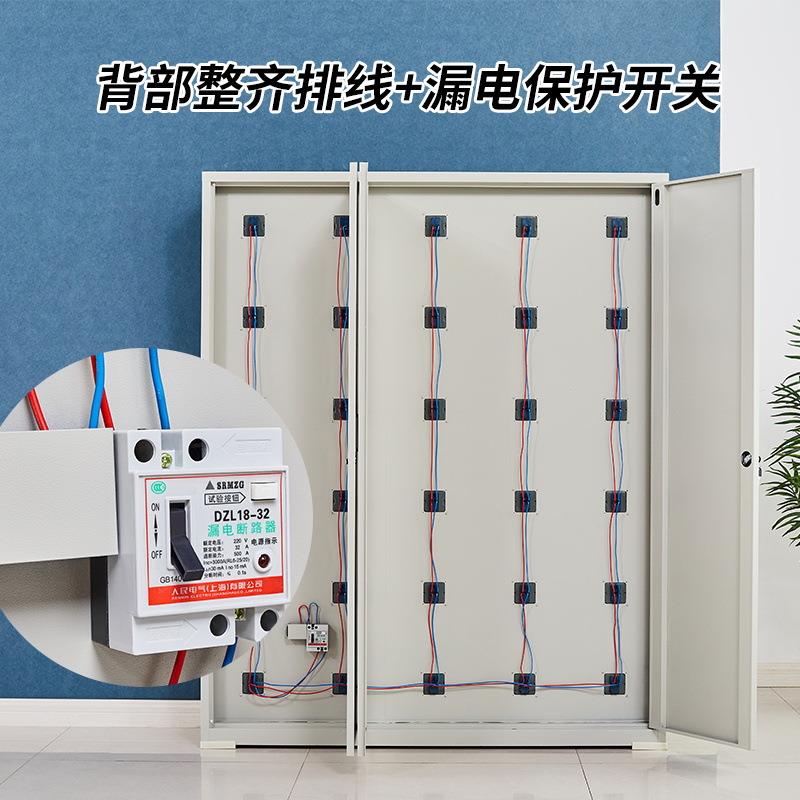 电动工具充电柜电瓶电池手机平板电钻对讲机充电柜工地多门存放柜