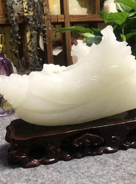 白菜摆件巴玉白菜阿富汗冰玉家居如意种摆件大工艺品