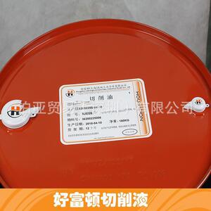 奎克好富顿极压型切削/磨削油617 QUAKER HOUGHTO DASCOLENE 617