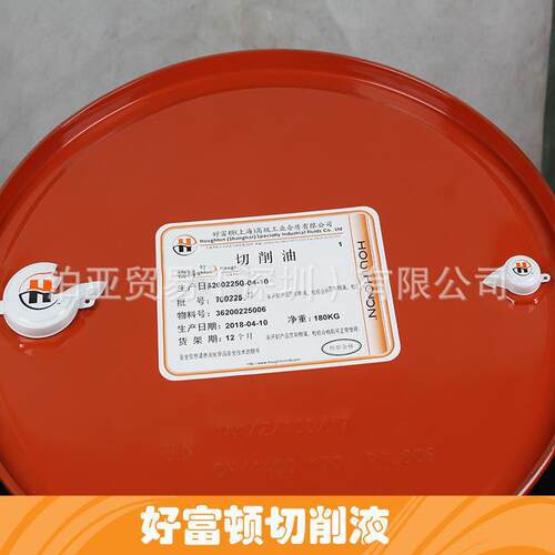 奎克好富顿极压型切削/磨削油617 QUAKER HOUGHTO DASCOLENE 617