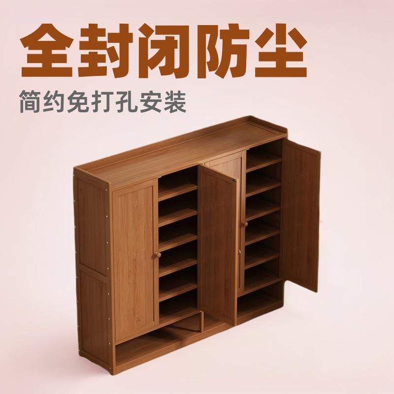 门口进门靠墙全封闭防尘鞋架子鞋柜简约橱柜衣柜免打孔加厚耐用