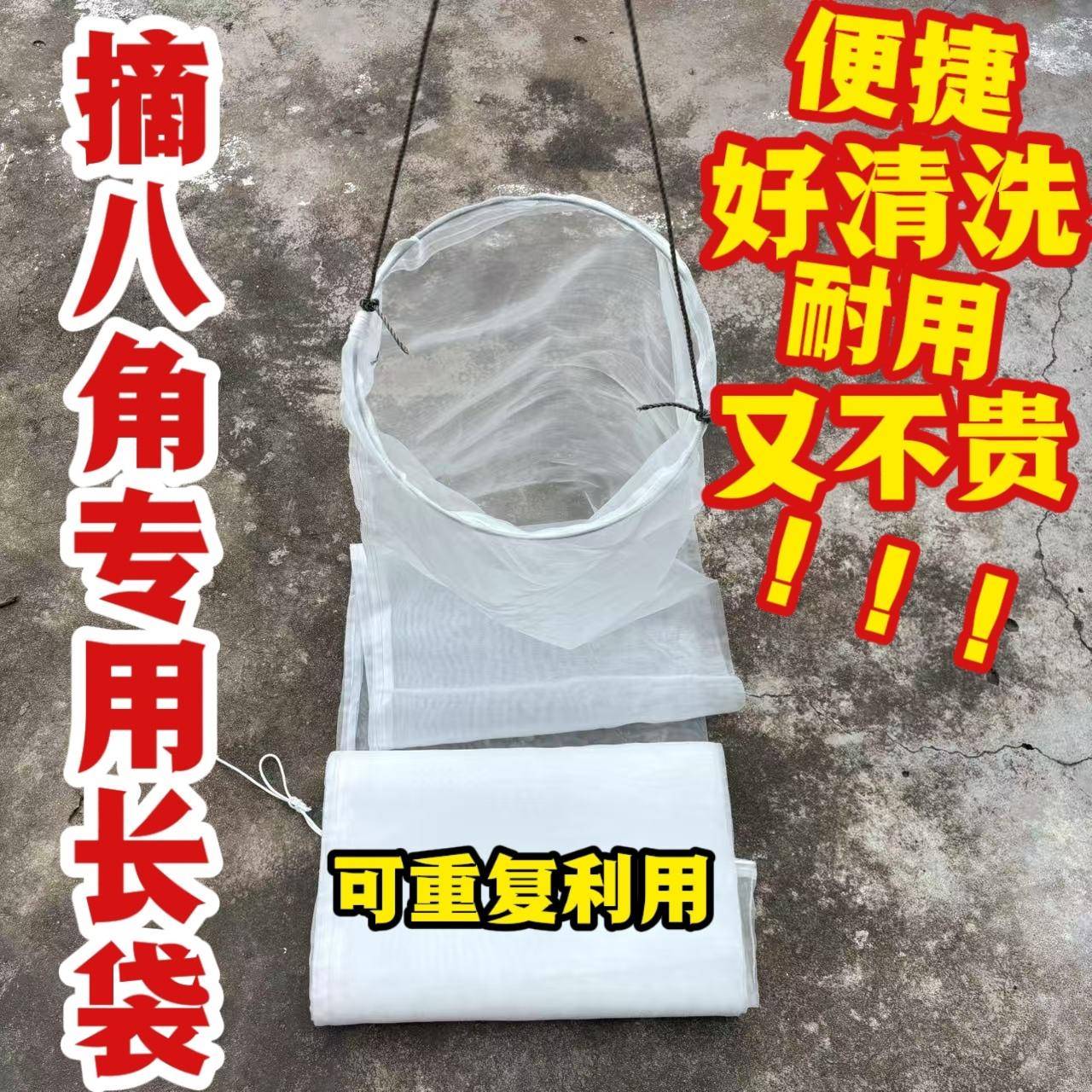 收八角专用长袋子牛津布圆桶袋耐磨尼龙网耐用加厚摘八角神器采摘