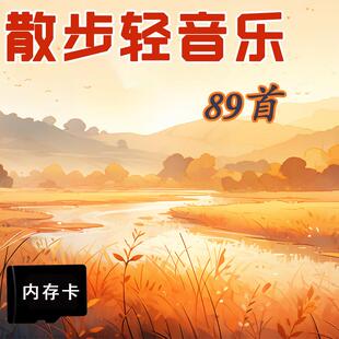 M心卡散心轻净9乐音首插音3音蓝箱清牙音步健耳氧机P8箱乐有身