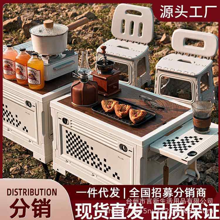直销户外野营露营折叠收纳箱家用车载后备箱储物箱箱便捷收纳