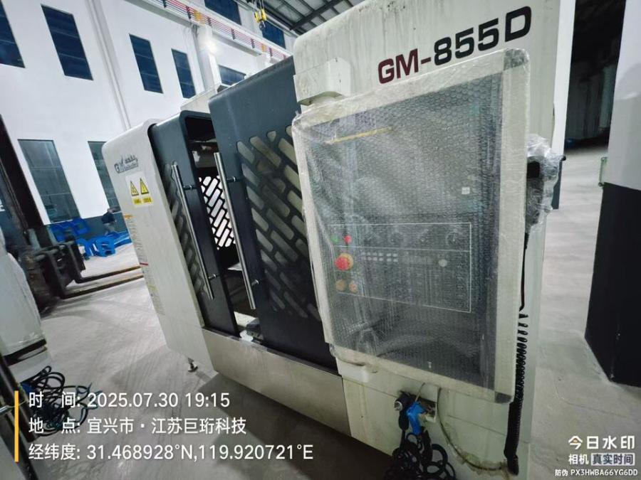 12月31日无锡加工中心设备3台网络拍卖公告