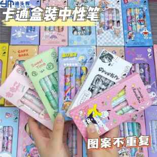 超级好写的中性笔高颜值男生款卡通盒装按动中性笔高颜值少女心可爱按动笔大容量速干学生用黑色