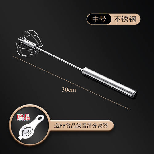 不锈钢打蛋器手持打发烹饪转蛋器