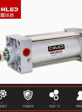 CHLED雷尔达标准0气缸德客型气动可5调亚行程S无品牌/C63/80/10X2