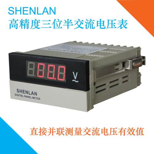 3位半数字交流有效值电压表SP3-AV20V 50 200V AC220V 380V 500V