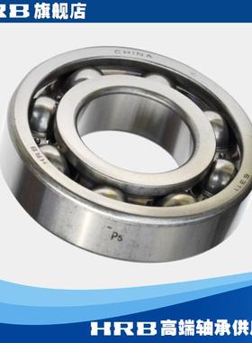 HRB哈尔滨轴承深沟球63511P内D311径55mm外径RTJ120mm