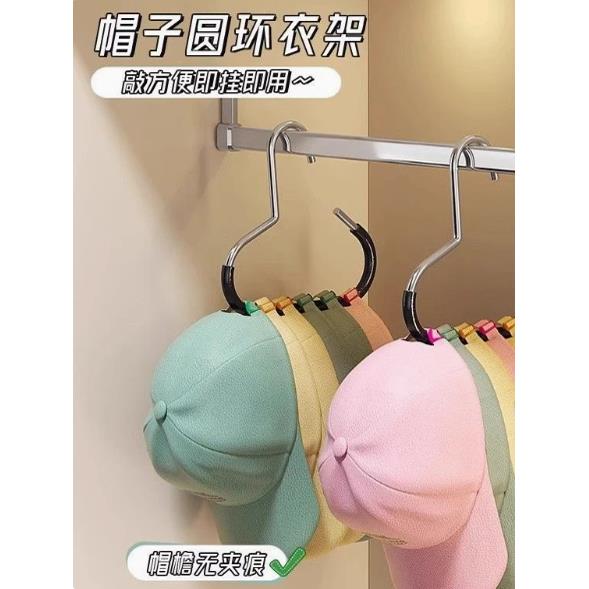 帽子收纳神器宿舍衣柜内挂鸭舌棒球帽吊带家用多功能挂帽子展示架