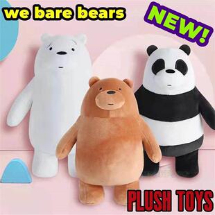 20cm Plush Grizzly Panda Cartoon Standing Bears Bare Toys