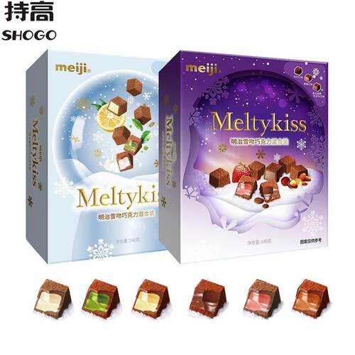 明治雪吻巧克力礼盒装140g混合口味夹心巧克力情人节日生日送礼物
