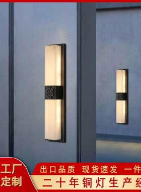 全铜云石壁灯新中式风格2024新款户外防水壁灯大门庭院灯入门景观
