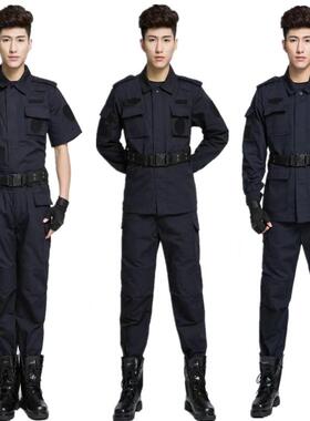 夏季保安服作战 训练服短袖长袖藏青黑色网格布男女训练服套装加