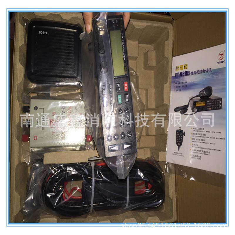 船用飞通FT-988B普通渔用电台 渔业超短波数字手台高频船用对讲机