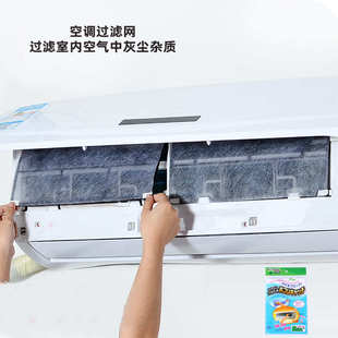 出风口空气净化过滤纸粉尘灰尘防尘网 厂家可裁剪家用空调过滤网