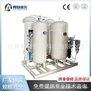 小型液氧设备液氮设备小型液氮机液氮制造机器保鲜液氮机