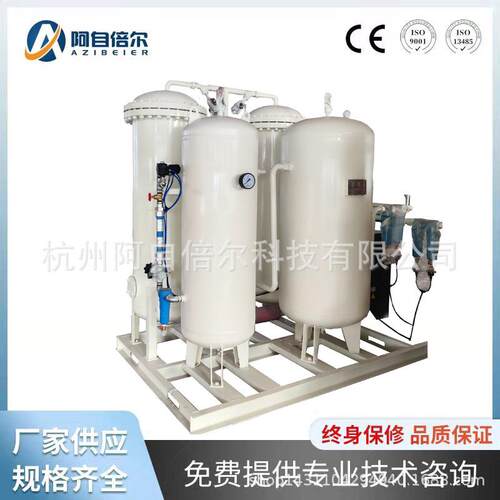 小型液氧设备液氮设备小型液氮机液氮制造机器保鲜液氮机