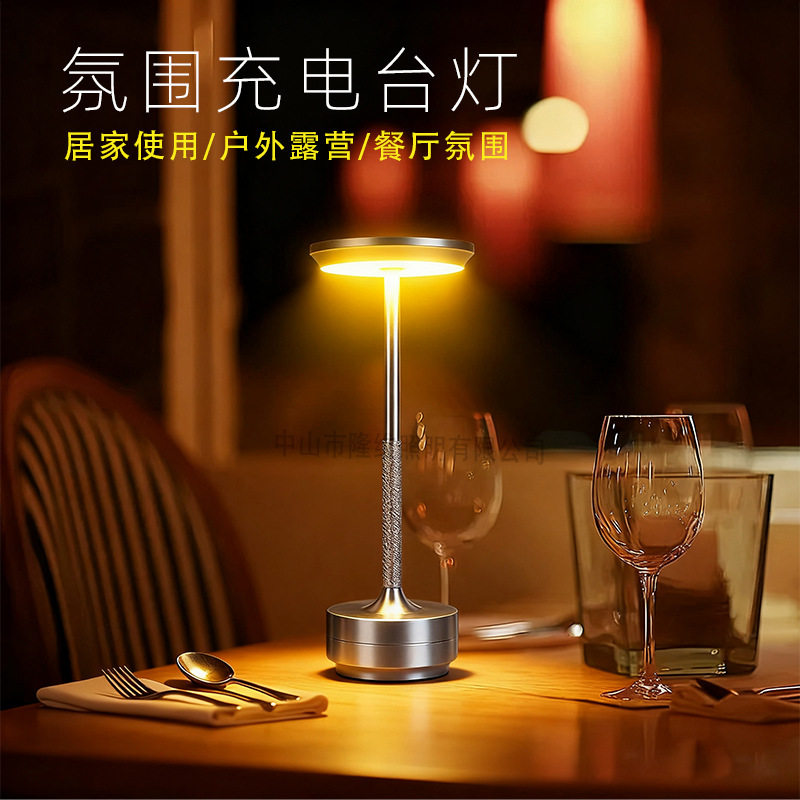 咖啡馆酒吧餐厅北欧氛围装饰台灯图片