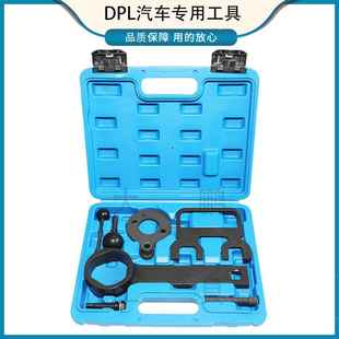 2021款 大通T70柴油2.0T正时SC20M正时工具国六D20发动机G20正时