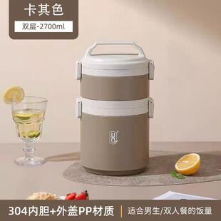 CQH-1.8L/2.7L/3.6L-真空保温饭盒304(A-101)304不锈钢真空保温