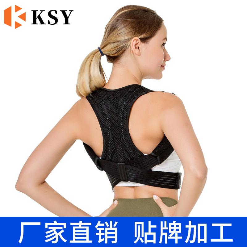 新款直销驼背矫証带坐姿矫Z带矫姿挺背带脊椎矫Z带驼背成人矫Z带