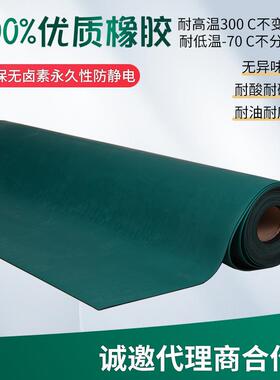 防静电亮光防滑优质台垫胶皮胶板台桌垫2mm抗静电橡胶垫