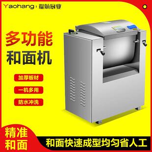 50公斤全自动小型揉面机新型不锈钢搅拌机 商用静音和面机5