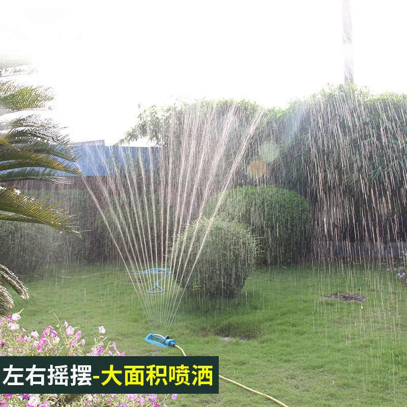 摇摆式自动旋转喷头园林草坪灌溉降温洒水器花园浇花喷水器,鲜花速递/花卉仿真/绿植园艺,洒水/浇水壶,淘宝优惠券,粉丝福利购,淘宝优惠卷