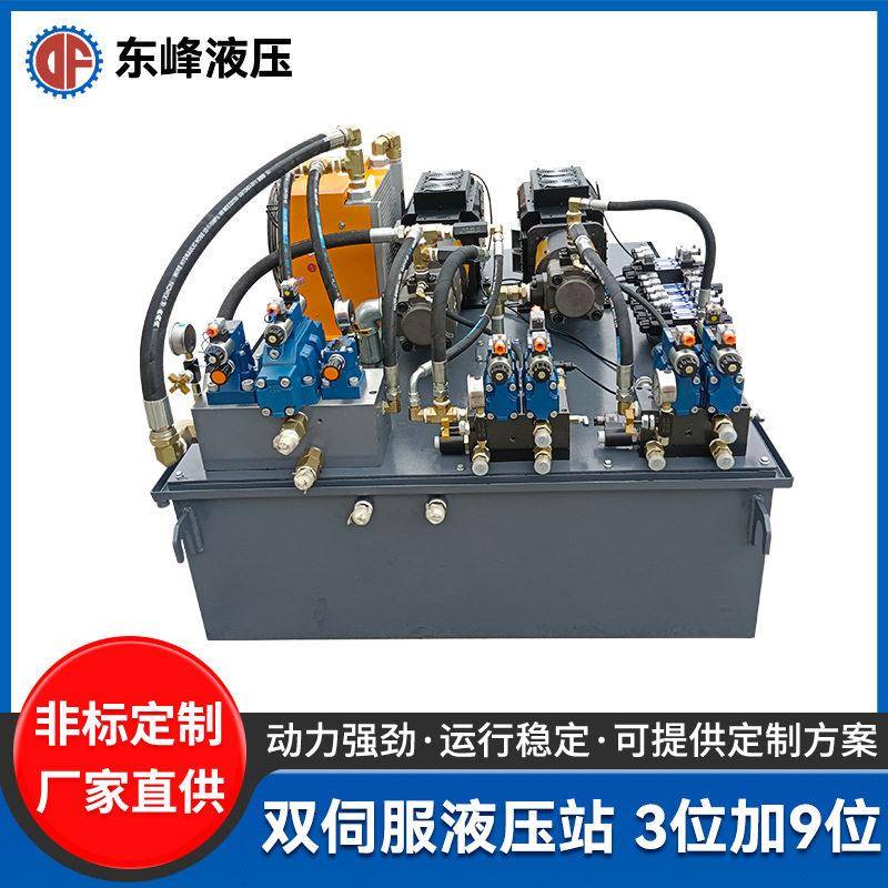 双伺服液压站 3位加9位液压系统 15KW和11KW伺服电机600L油箱