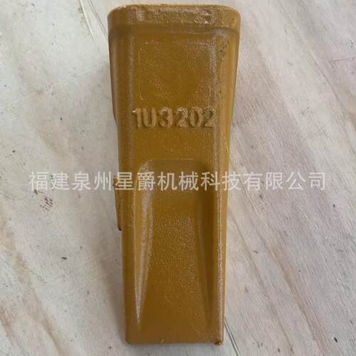 泉州挖掘机SE130 135 150 155斗齿岩石齿耐磨齿座销子2317-1221