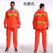 不漏水外卖骑手雨衣仿皮PVC雨衣加裆分体式 反光工程安全雨衣 套装