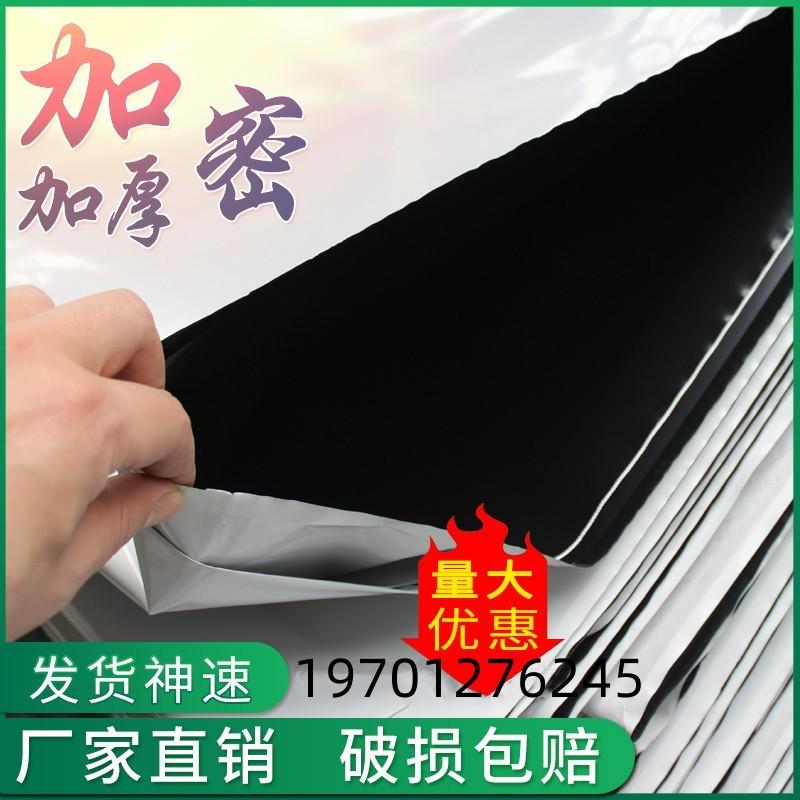 加厚黑白养鸡养殖膜青贮反光隔热膜绿白膜食用菇大棚膜