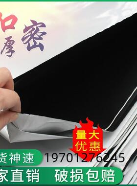 加厚黑白养鸡养殖膜青贮反光隔热膜绿白膜食用菇大棚膜