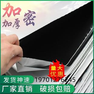 菇反光绿膜白养鸡青贮隔热膜食用大棚膜养殖加厚黑白膜