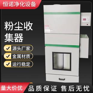 打磨抛光粉尘收集器 定制单机脉冲除尘器布袋工业设备滤筒移动式