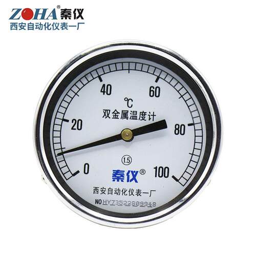 WSS-401轴向双金属温度计管道锅炉温度表150度西安自动化仪表一厂