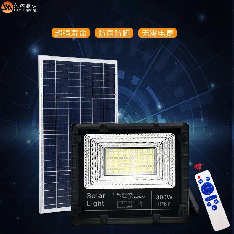 跨境太阳能投光灯JD8300L泛光灯LED太阳能灯Solar floodlight