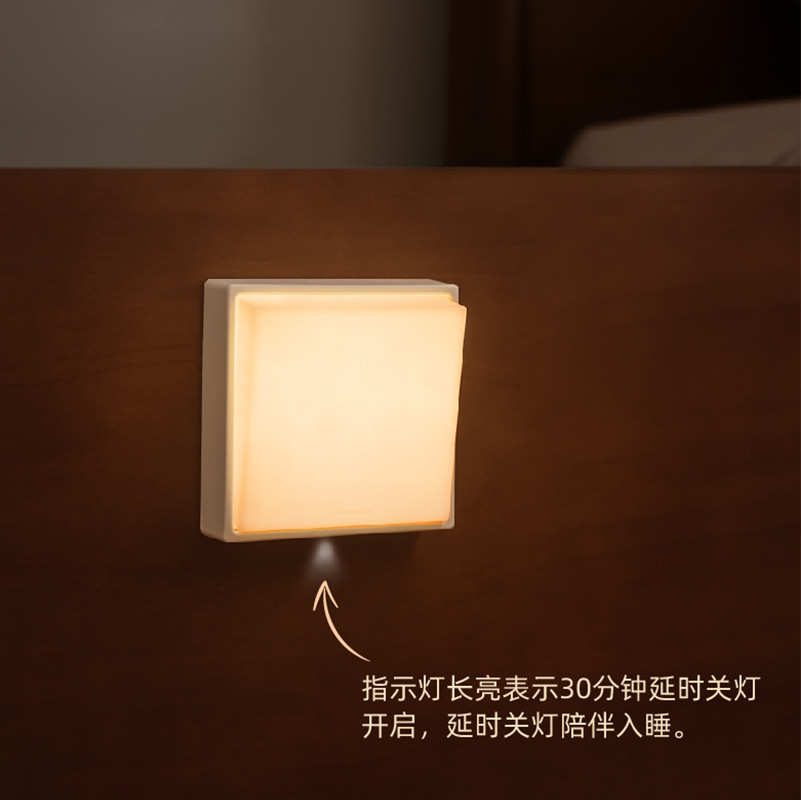 定时开床头夜充电弄简约cnon创意吸壁灯磁关灯款新品小灯可潮