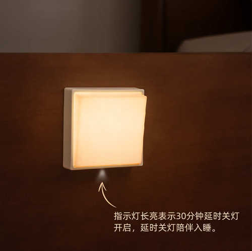 CNON潮弄开关灯简约创意可磁吸壁灯充电定时款床头小夜灯新品
