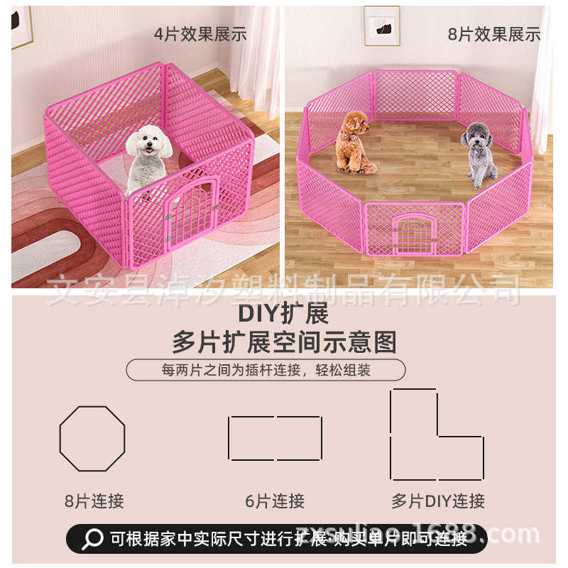 材料宠物狗狗窝栅栏宠物家用狗狗网隔离pp笼子狗树脂围栏用品围栏,宠物/宠物食品及用品,狗窝/屋/帐篷/沙发,淘宝优惠券,粉丝福利购,淘宝优惠卷