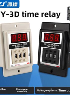 原装正品AHLV TMER时间继电器ASY-3DASY-2D延时器999S/M 220V24V
