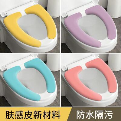 All-Season Toilet Seat Cushion, Adhesive Skin-Friendly Leath