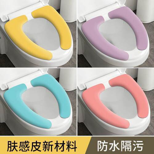 All-Season Toilet Seat Cushion, Adhesive Skin-Friendly Leath
